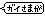 ���E�[�[
